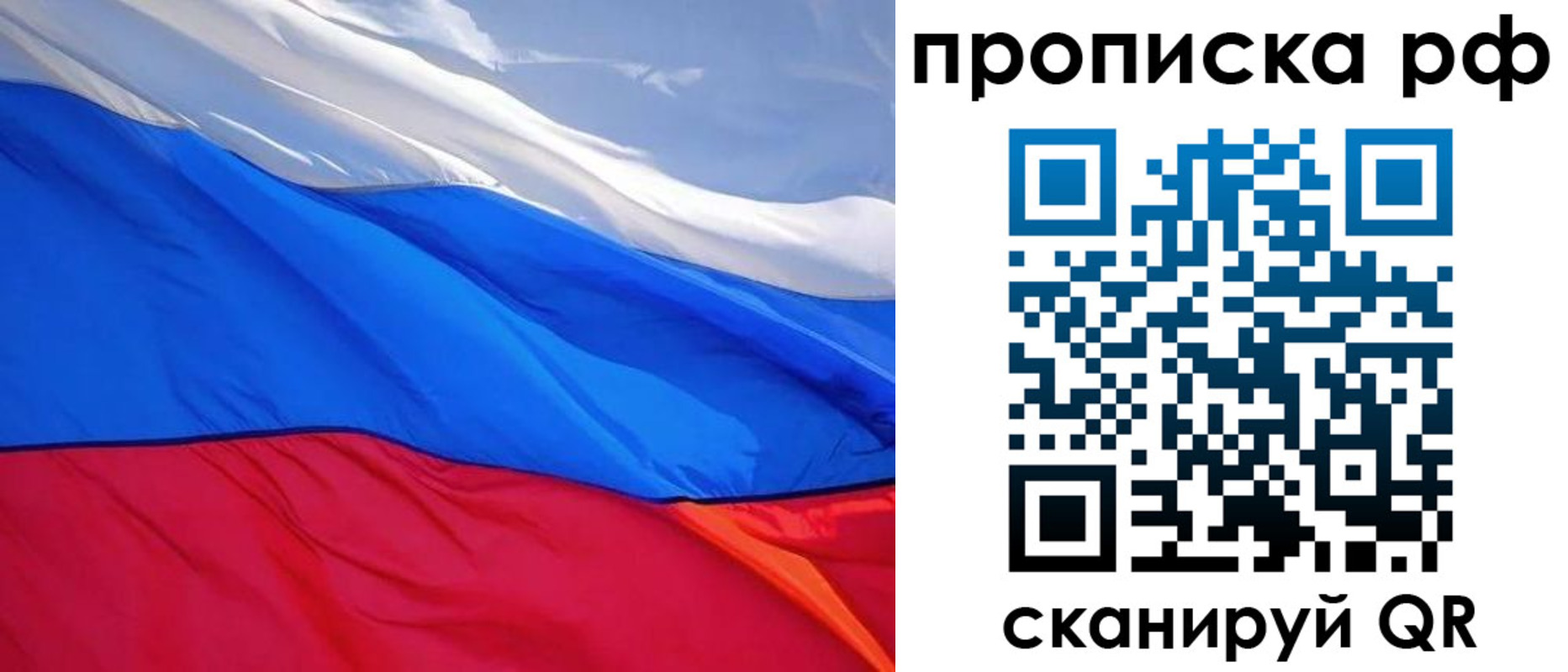 найти адрес прописки в Владивостоке