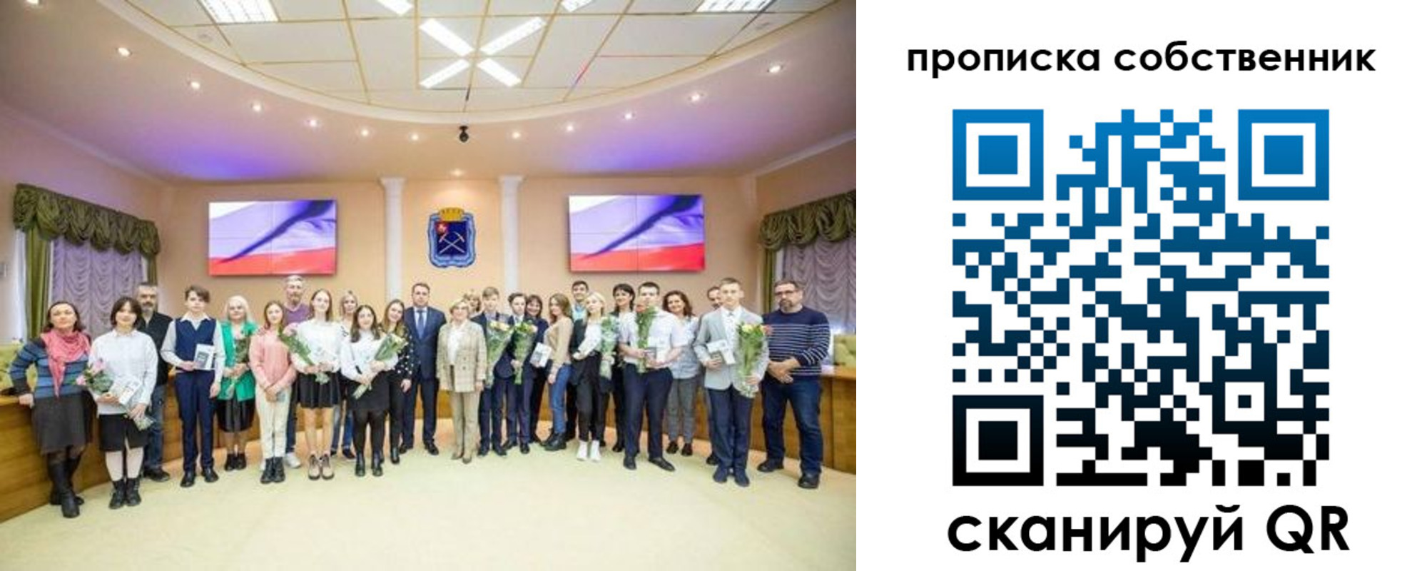 прописка ребенка в Владивостоке
